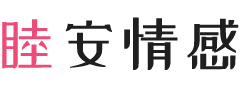 美国华盛顿女性情感咨询